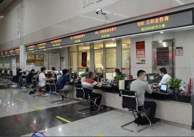 枣庄异地购房提取代办