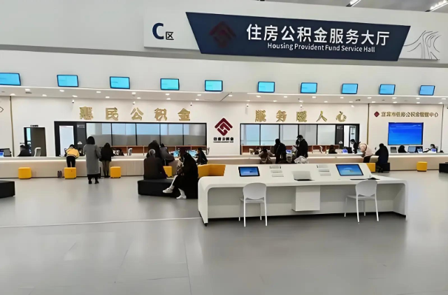 枣庄在职公积金代办提取全流程